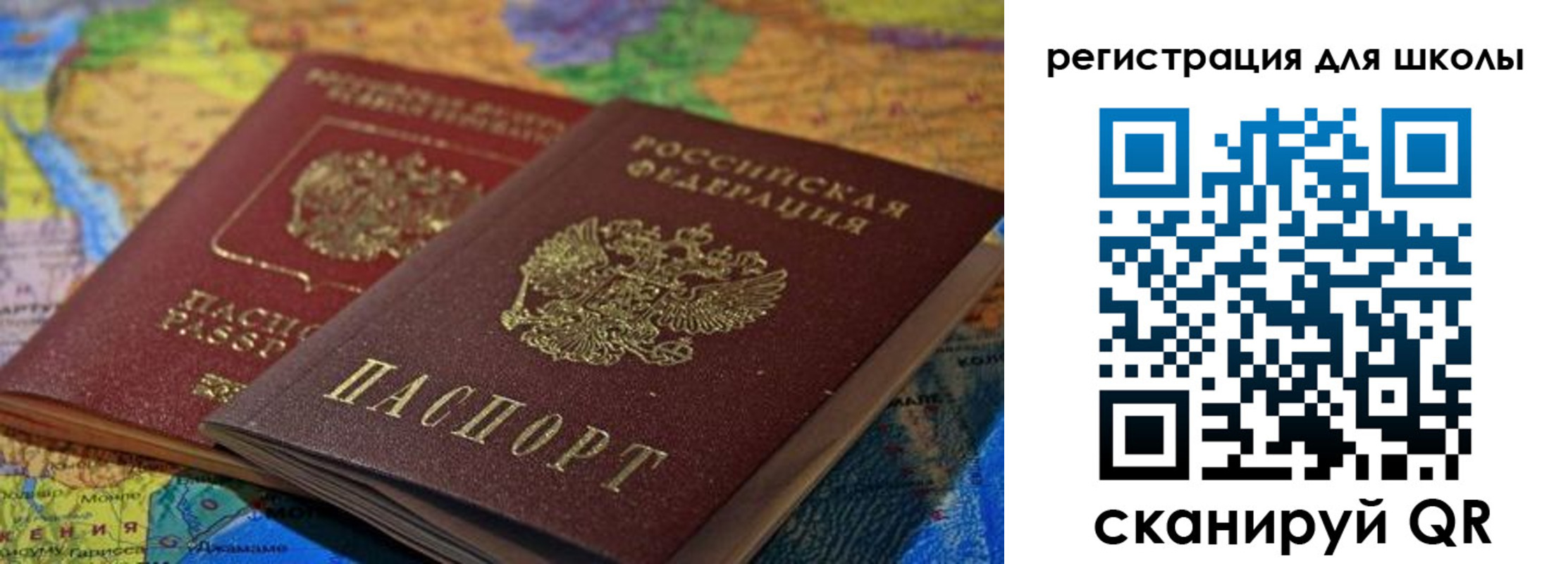прописка законно в Питкяранте