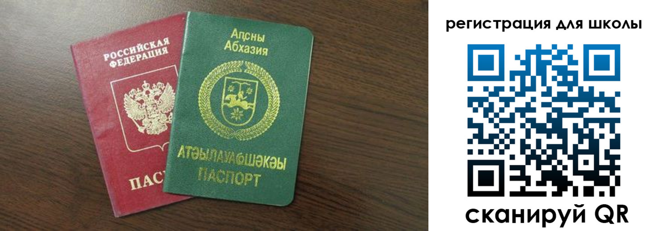 прописка законно в Питкяранте
