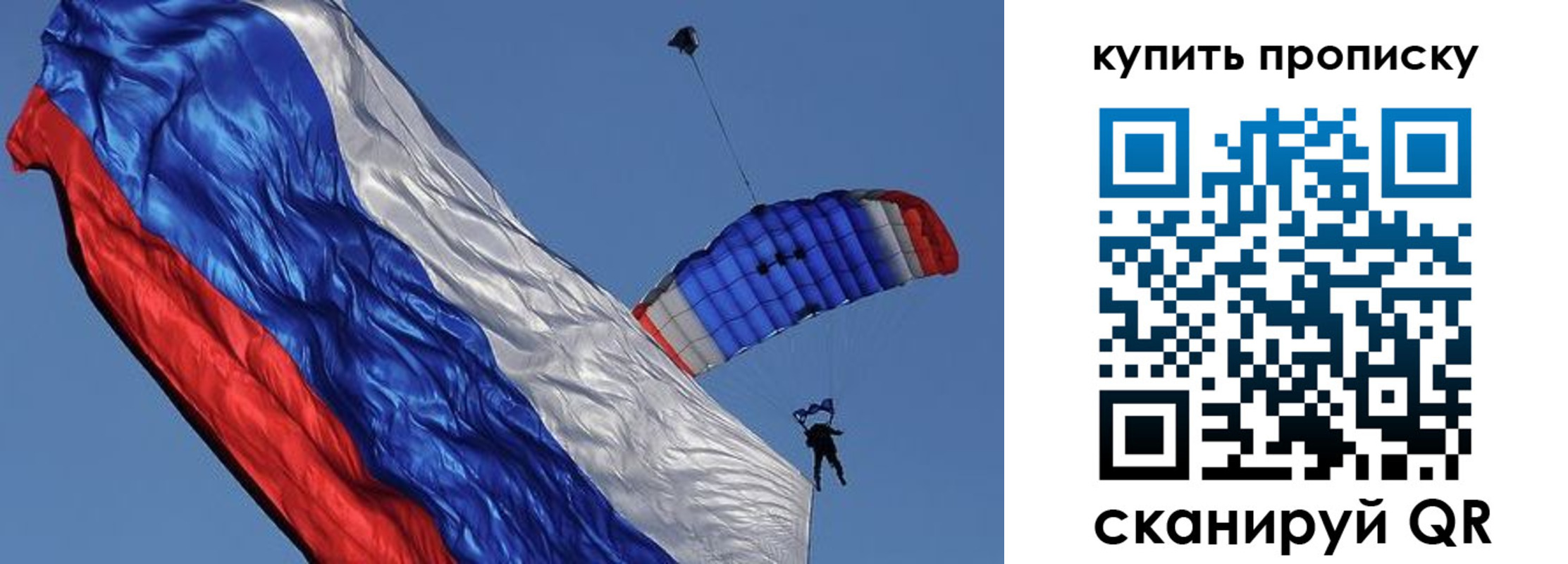 временная регистрация купить в Питкяранте