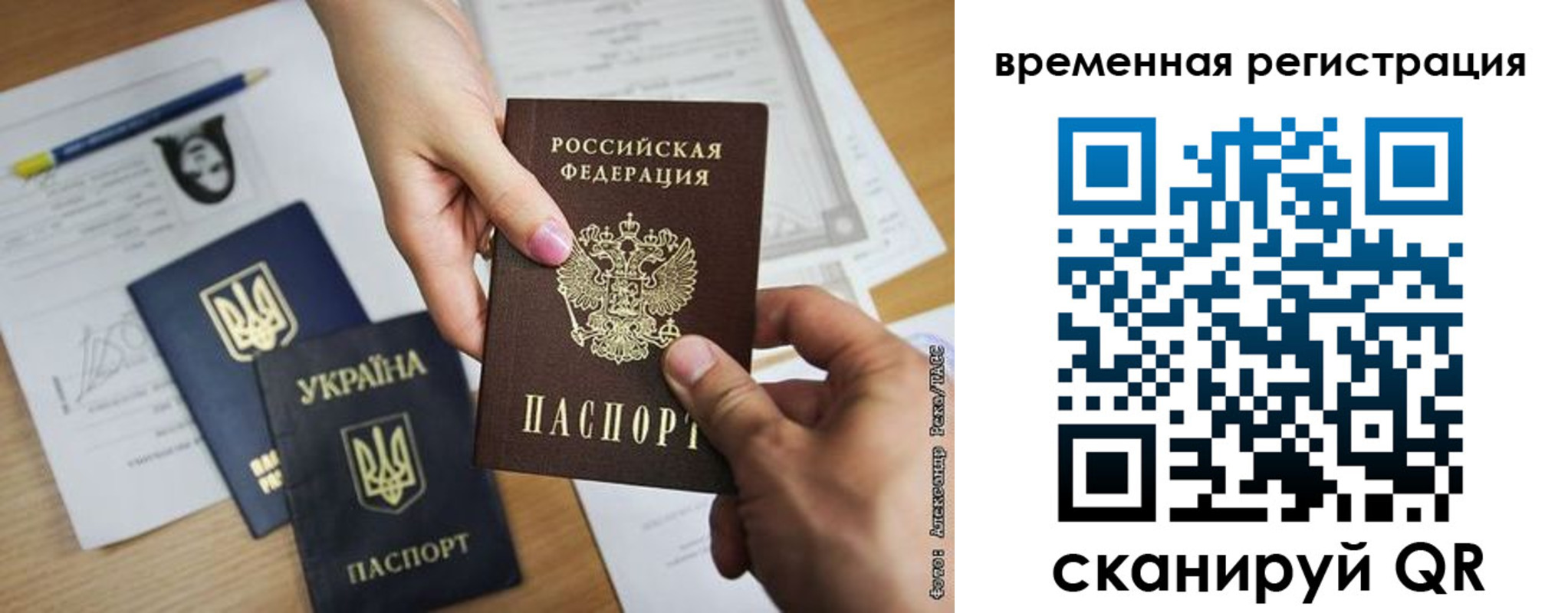 прописка законно в Питкяранте