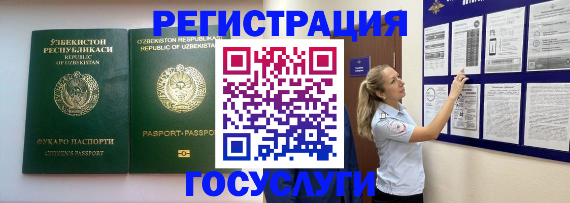 временная регистрация для всех в Питкяранте