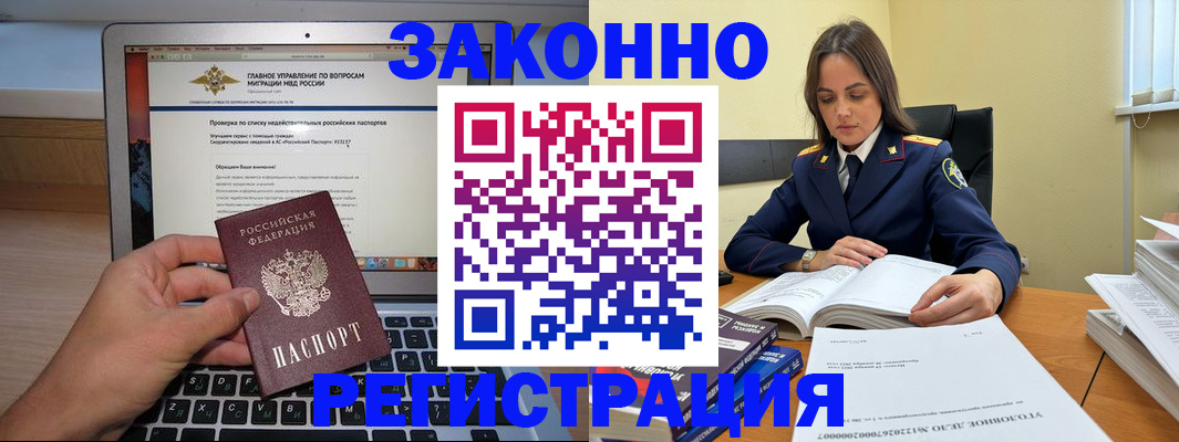 прописка гарантия в Питкяранте