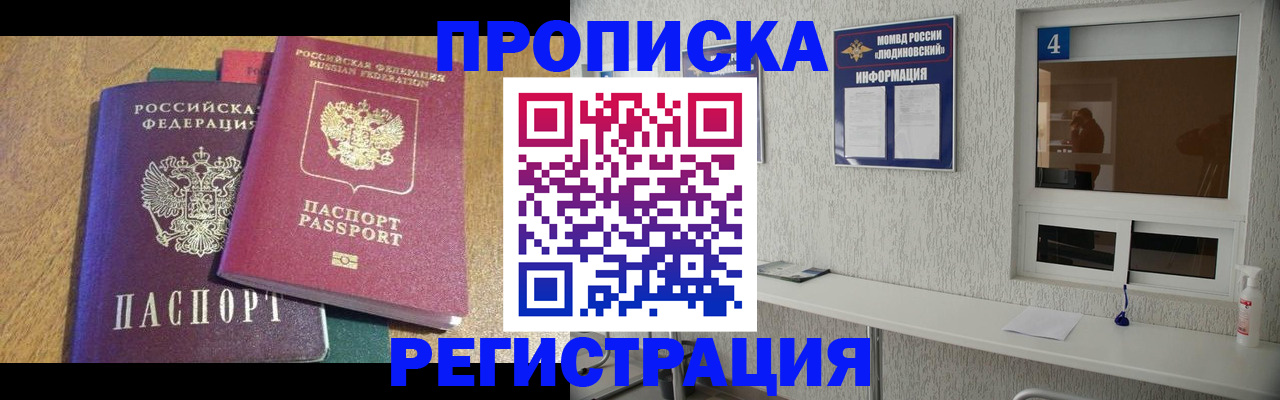временная регистрация адрес в Питкяранте