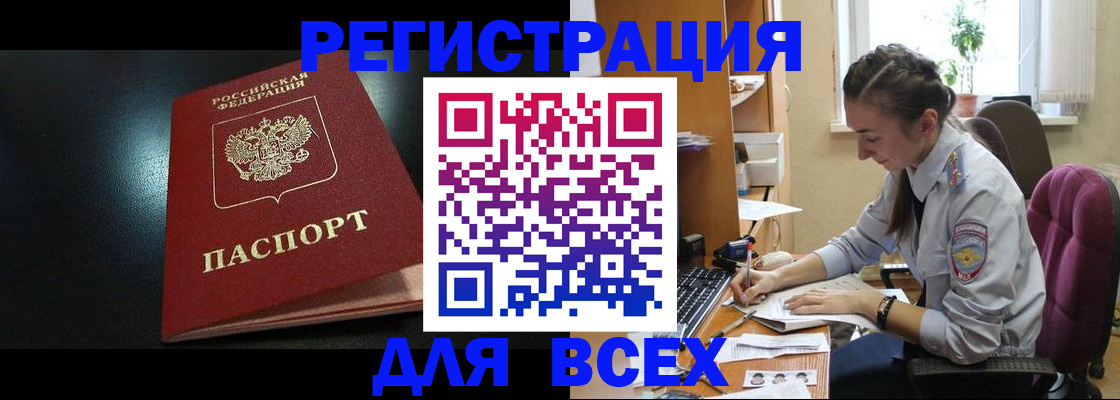 временная регистрация адрес в Питкяранте