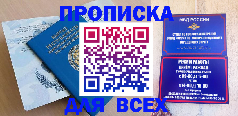 временная регистрация поиск в Питкяранте