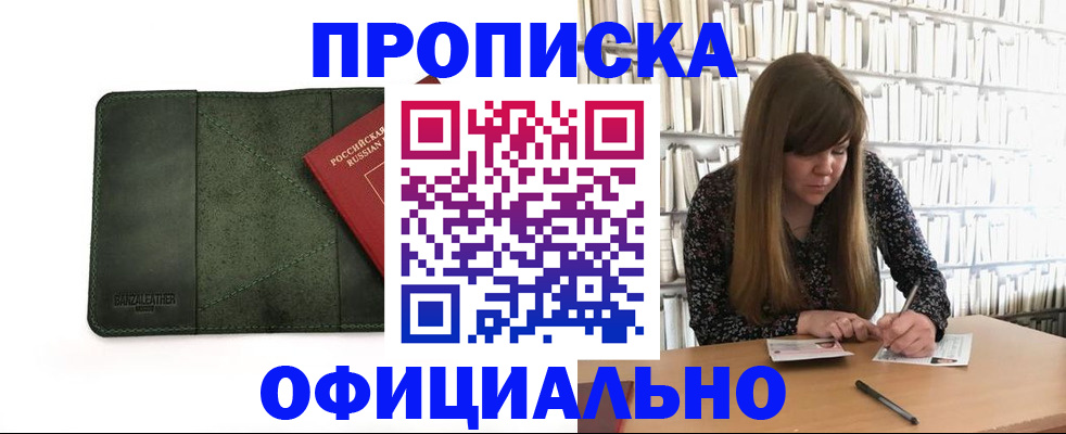 временная регистрация собственник в Питкяранте