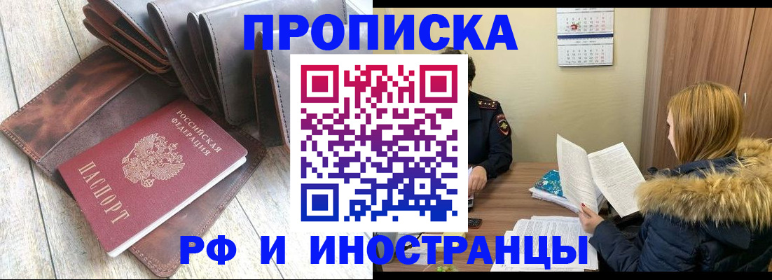 временная регистрация в квартире в Питкяранте