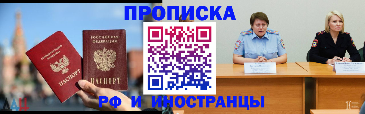 временная регистрация госуслуги в Питкяранте