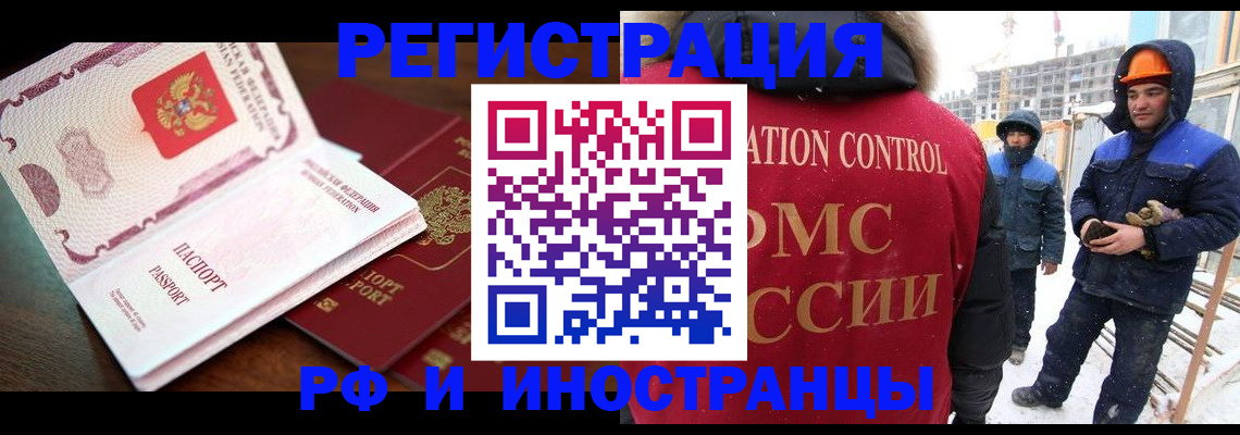 прописка регистрация в Питкяранте