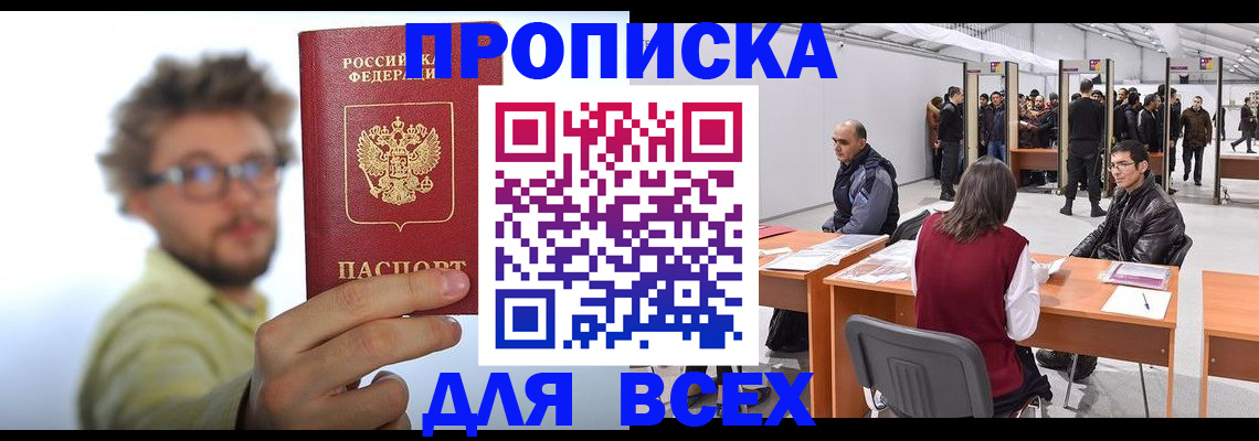 регистрация для дет. сада в Питкяранте